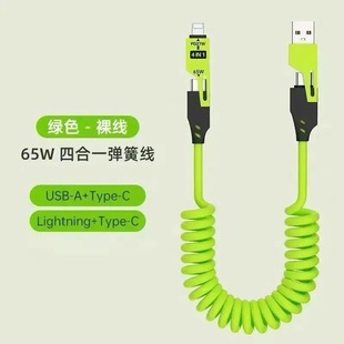 ��Դ�^���S��65W��䏗�ɔ������m���O���A�����ĺ�һ��늾�
