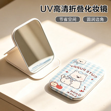 折叠化妆镜台式可立便携小镜子批发可印logo多色现货一件代发