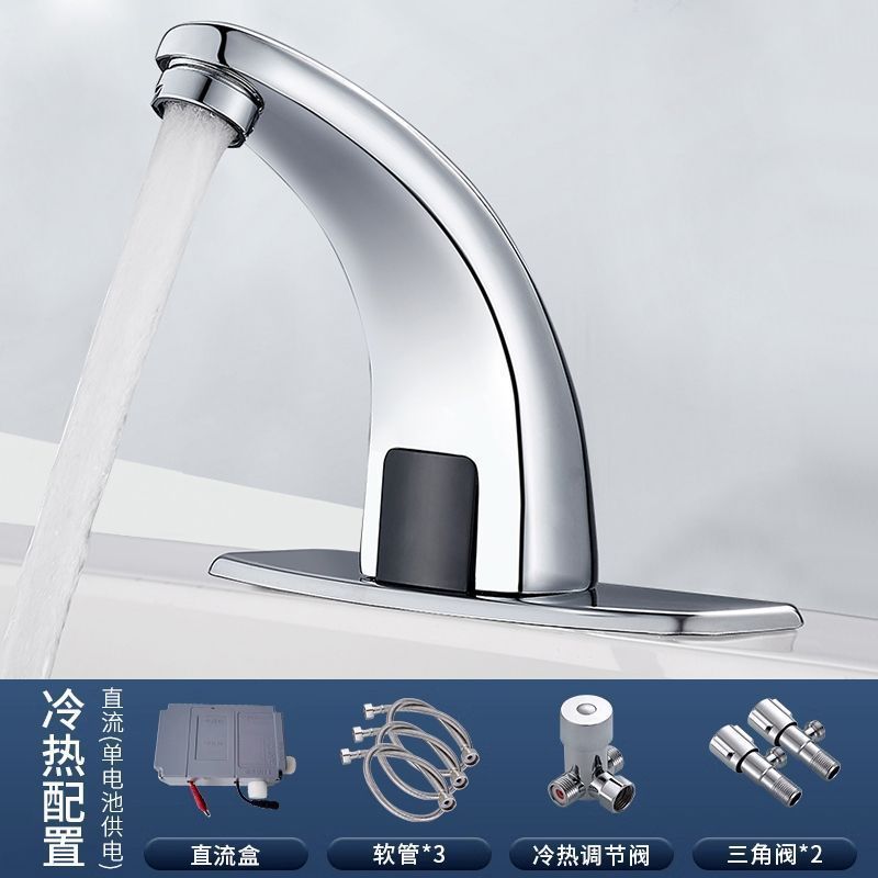智能单冷热感应水龙头全自动红外线感应式洗手器家用面盆龙头|undefined