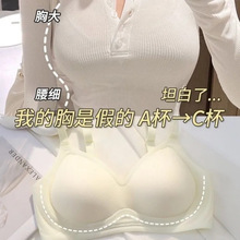 无痕少女内衣夏季薄款小胸聚拢无钢圈收副乳防下垂软支撑睡眠文胸