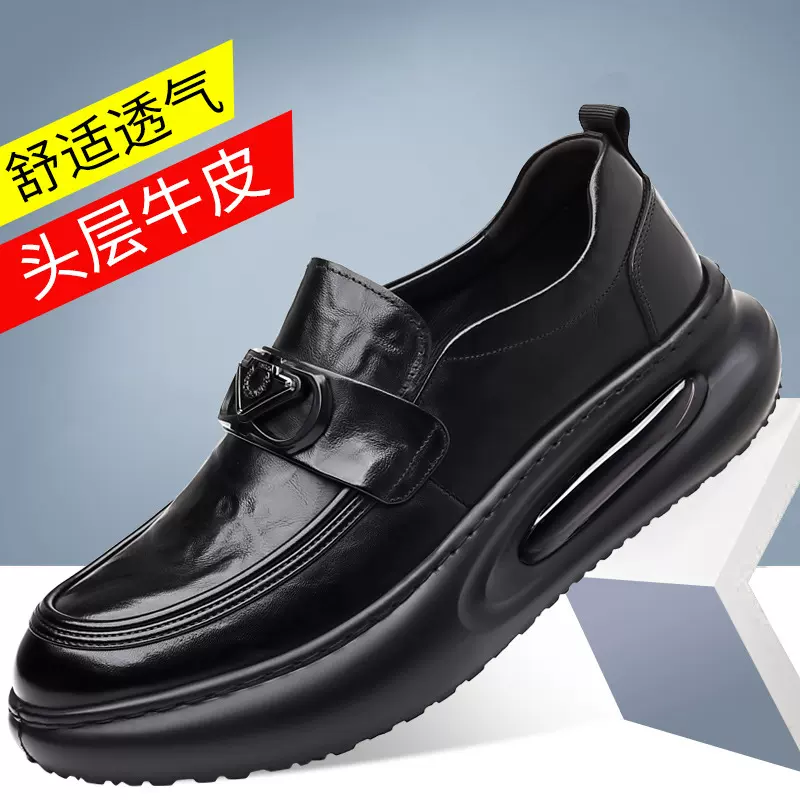 头层牛皮豆豆鞋男真皮新款商务休闲皮鞋透气潮流百搭套脚厚底男鞋