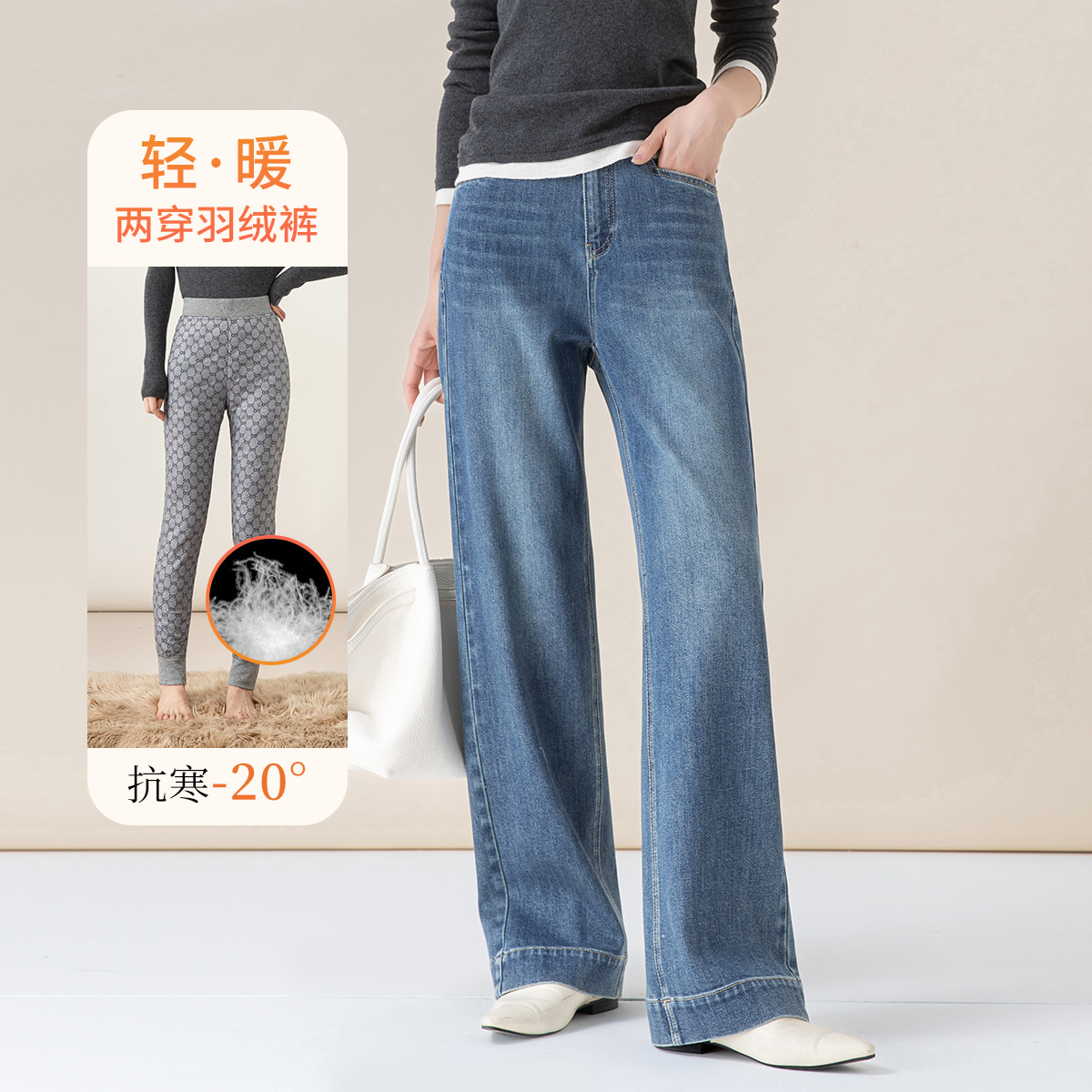 羽绒裤女外穿可拆卸2025冬季新款高腰显瘦加厚白鸭绒保暖棉裤