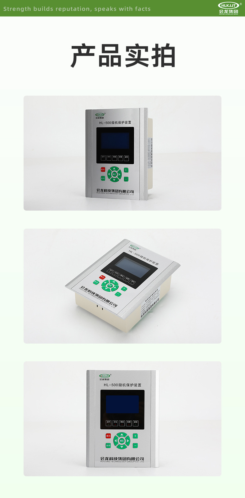 详情页_09.jpg