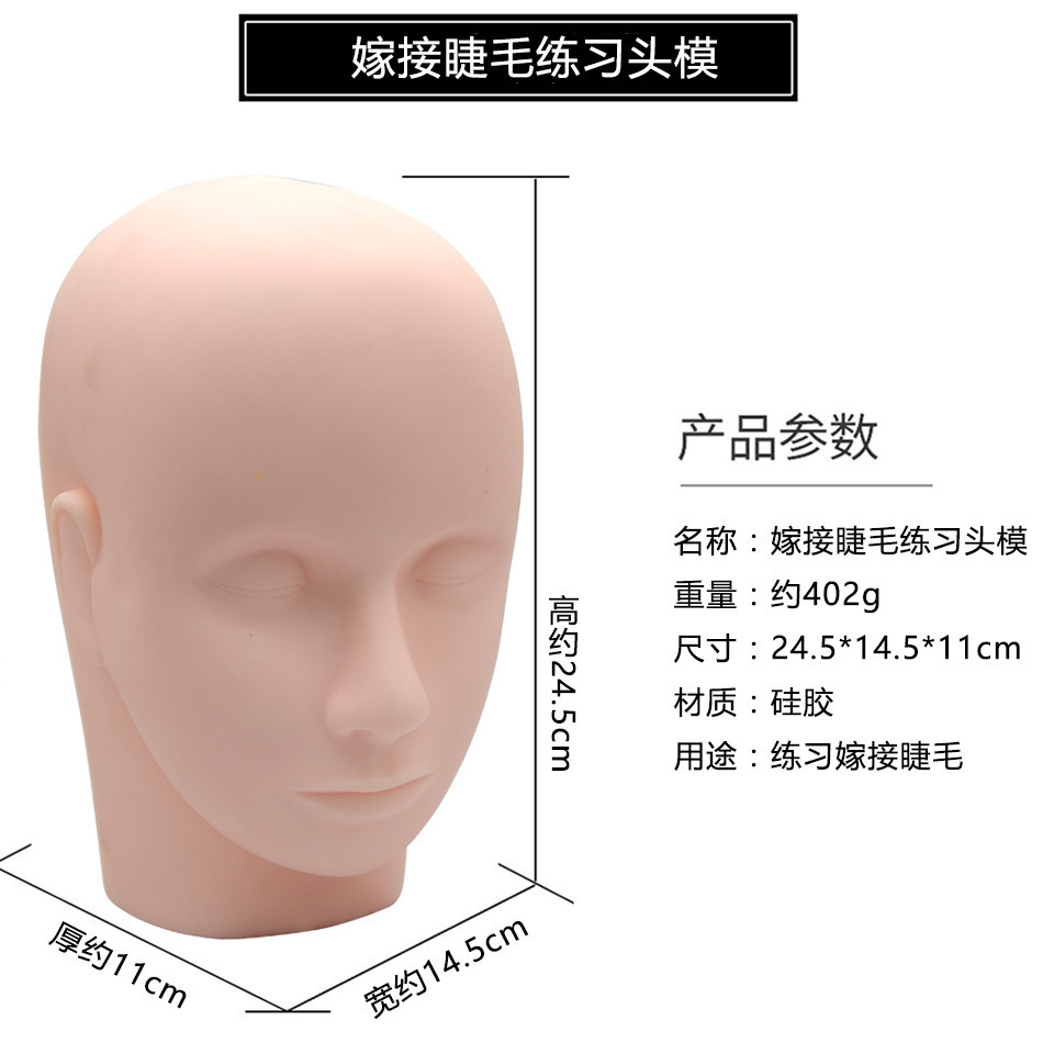 美睫嫁接睫毛练习头模 纹绣假人头模特闭眼硅胶头模厂家直销