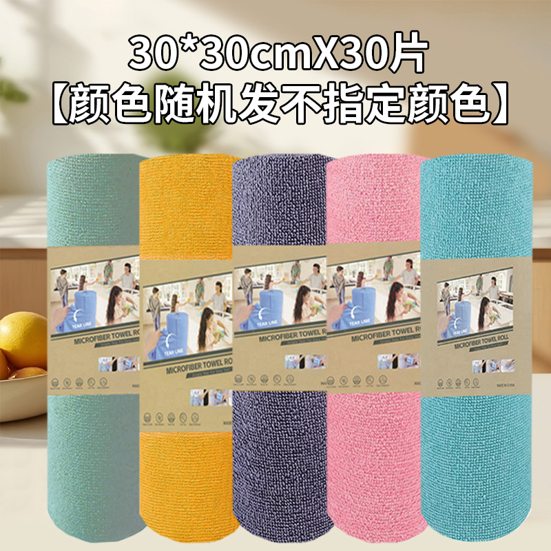 30*30cmX30개 롤 [색상은 랜덤으로 발송되며, 색상은 지정되지 않습니다]