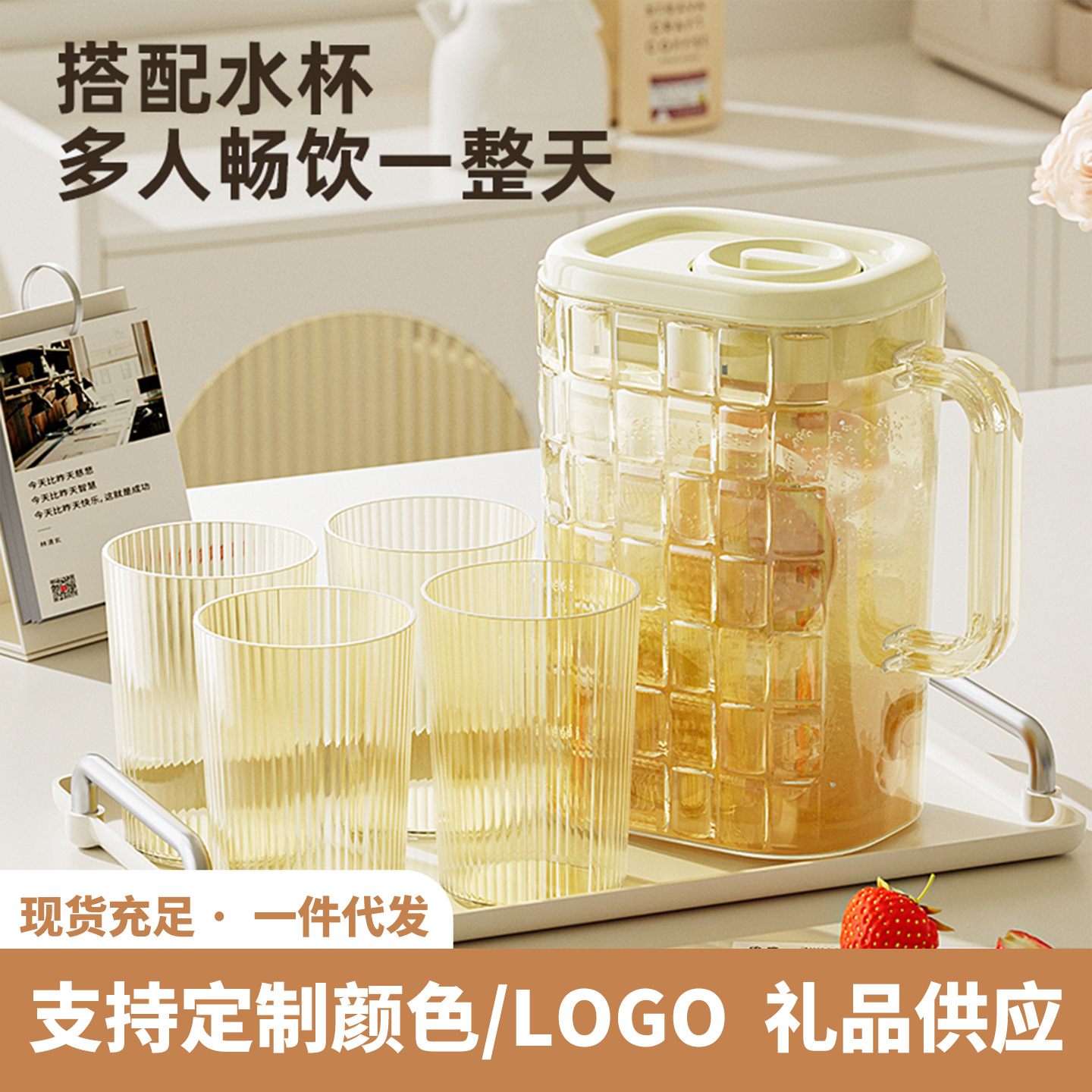 refrigerador hervidor de agua fría de gran capacidad botella de té de infusión fría taza de agua helada doméstica de plástico extracción fría hervidor de agua fría barril de bebida resistente a altas temperaturas