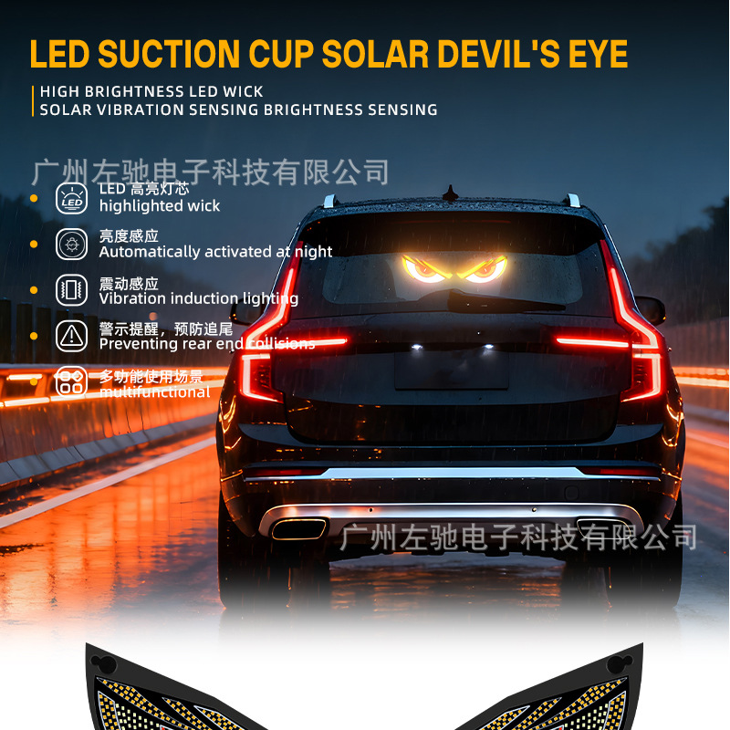 Cross-Border Solar-Powered Dynamic Devil's Eye Led Warning Light for Cars and Trucks
