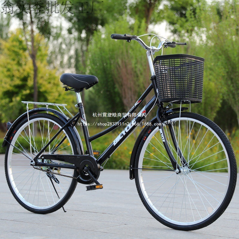 Bicycles for Adults, Men's and Women'S, Vintage Bikes, Commuter Bikes, Elderly Mobility Bikes, General-Purpose Bikes, Lightweight Bicycles 	 217