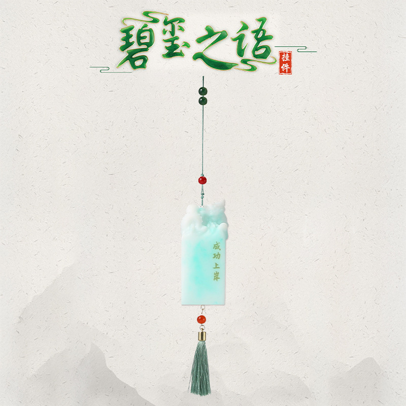 新款创意萌宠喵喵万岁车挂潮玩车载装饰送朋友背包挂件节日礼物|undefined