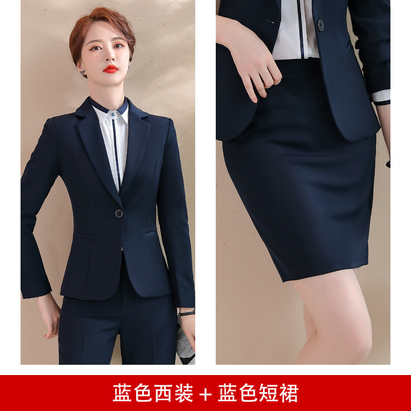 Синий костюм + юбка
