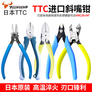 ԭ�b�M���ձ�TTC ˮ���Q�׾��ܼ��������Qб�׼�������Q 150mm
