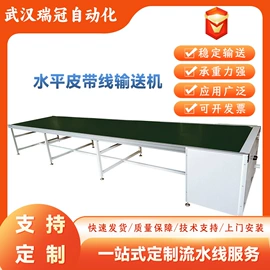 输送机;其他行业专用;物流手推车