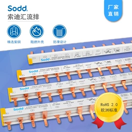 电气联接;接线端子;导轨