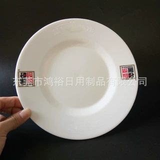 8寸塑料碟定制酒店餐厅自助餐碟1506塑料小吃碟PP白色塑胶碟菜碟