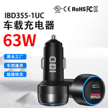 車載充電器大功率63W快充點煙器一拖二車充汽車轉換器充電頭雙口