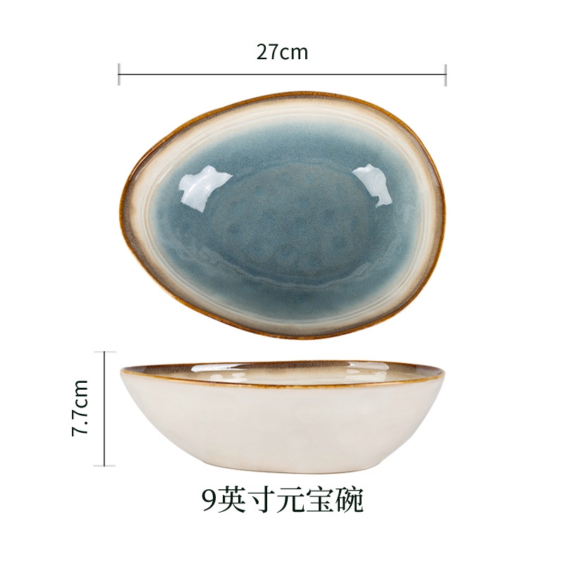 9inch 위안바오 그릇