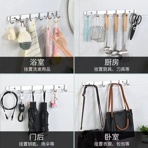 Stainless steel 304 coat hooks wall hanging wall hanging hooks row hooks coat hooks kitchen hanging rod hanging spoon