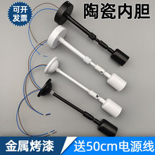 ���Դ�����b���ߵ��U�^���Դ������E27��ɢ�����f����ٺ�����