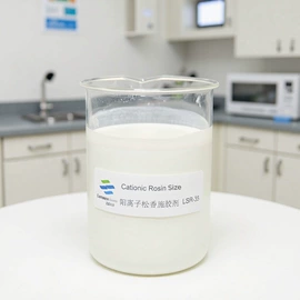 净水絮凝剂;造纸化学品;涂布助剂