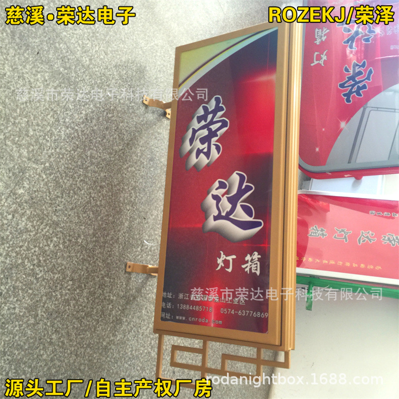 荣泽带面板双面开启式仿古灯杆灯箱户外复古线杆灯箱广告牌制作