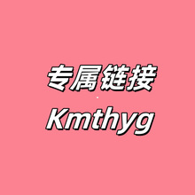 朽~Kmthyg~