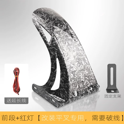 7075 Flat Fork Modification with – Electric vehicle fender - t11-fender-red-light-special-modification-for-flat-fork-need-to-be-broken-broken-carbon