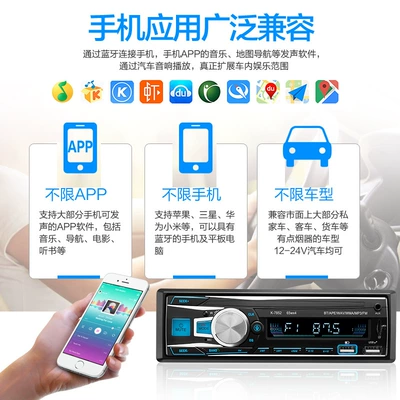 Car CD Card Machine – Bluetooth Hands-free dəstləri