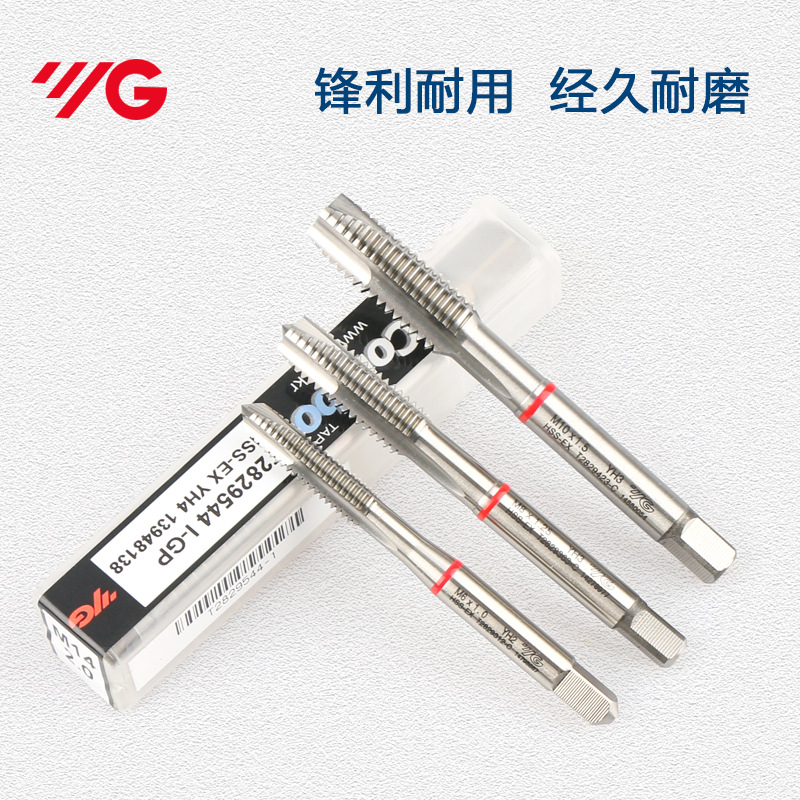 韩国YG养志园Combo丝攻多功能钢件不锈钢丝攻铝用先端丝锥T2829