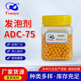 ADC-75�l�݄��S�����l���z�����٤�|�컨���T����r�ù��I�l�݄�