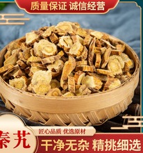 ��ܴ  ��Ȼ��ܴ500g���] �o����ܴƬ ���z�ؼm��ܴ��؛��؛