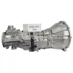 Great Wall Haval 2.8 1701100-K09 sürət qutusu Great Wall Haval Fengjun 2.8Tc 4X4 üçün