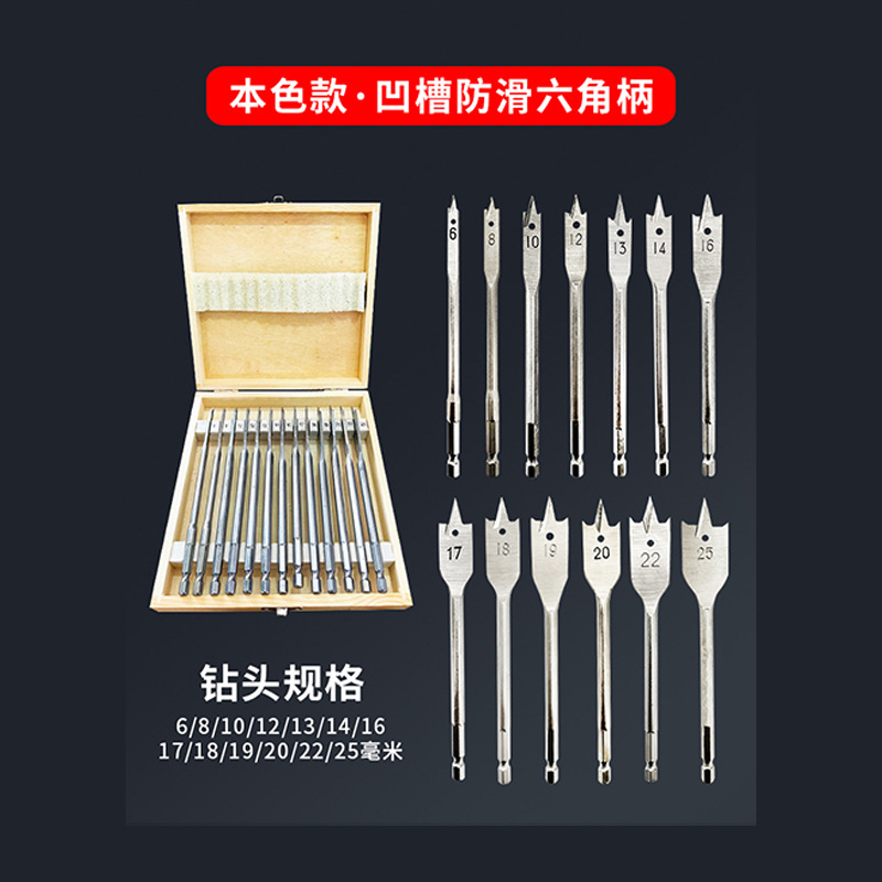 Conjunto de 13 piezas de color natural traje hexagonal (6-25)