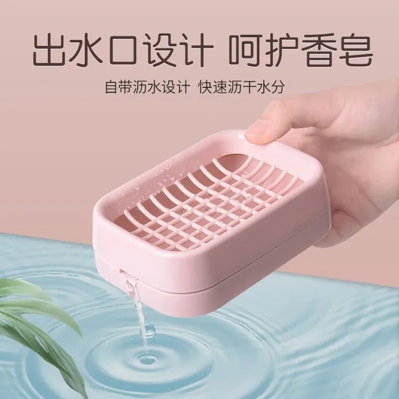 石鹸の箱は穴を開けないでかわいいアイデアの網の石鹸の箱は水を切って二重に水の香の下着の石鹸の石鹸の箱の家庭用を切ります。|undefined