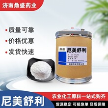 �������� 1kg/�� 51803-78-2  �ֻ���Ӧ