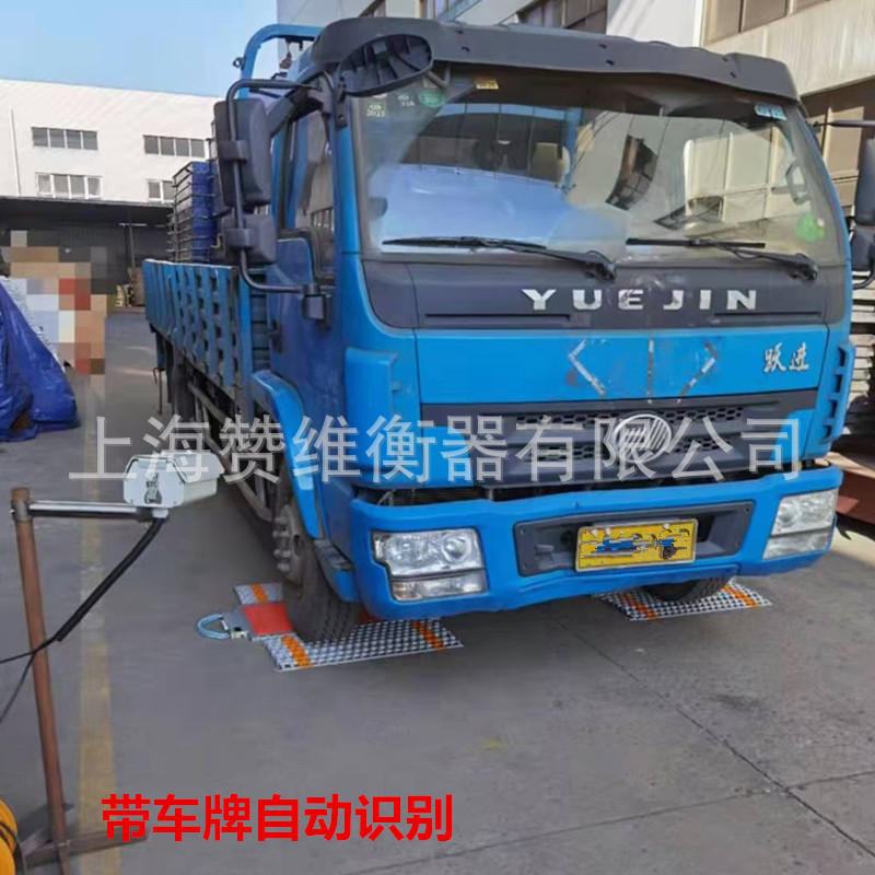 赞维厂家100吨50T移动地磅,便携地磅,移动式地磅,移动电子秤