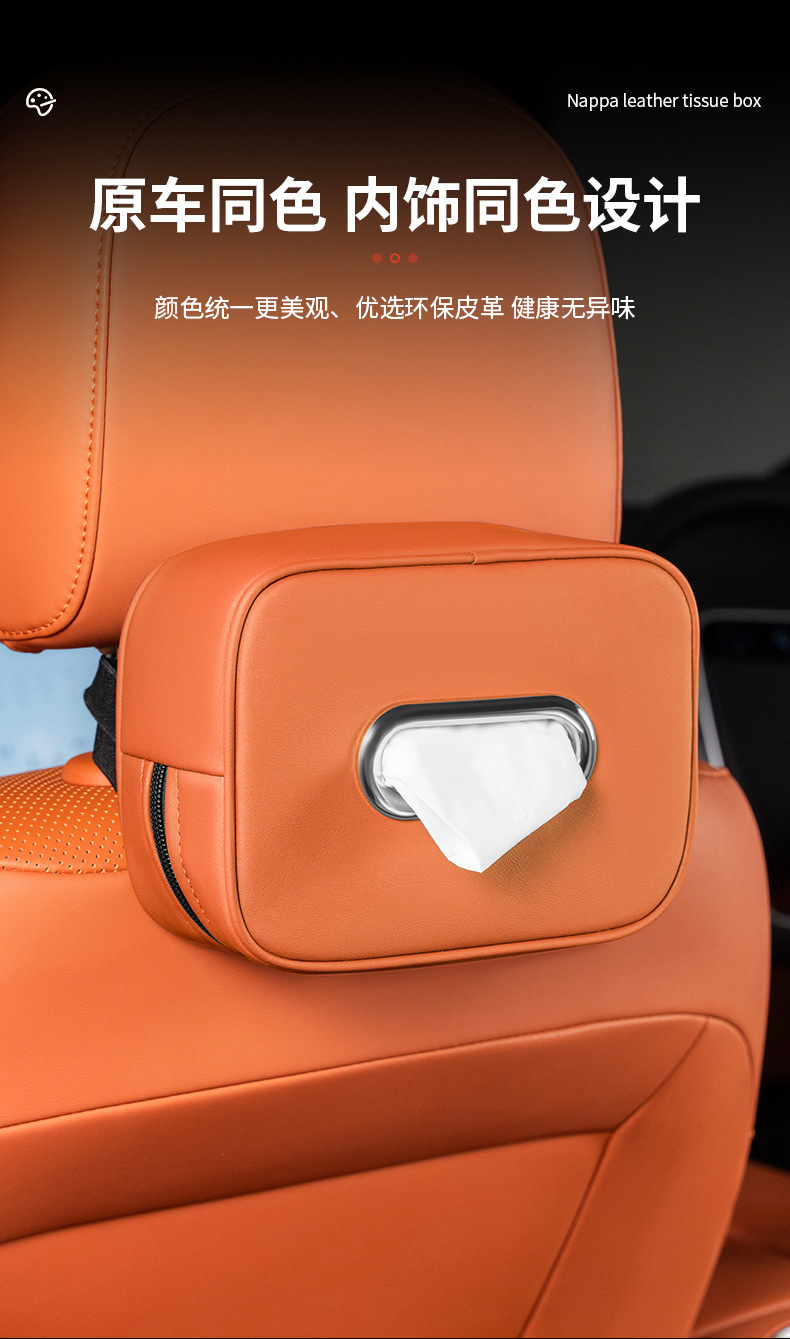 Suitable for Mercedes-Benz Car Tissue Box E-Class E300A-Class C-Class Glc260/Glb/Tissue Bag Car Supplies Interior