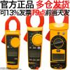 FLUKE福禄克317钳形362型F302+ F303 F305 F312 F317电流表F319|ms