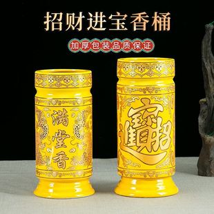 Ceramic Incense Barrel for Home Use, Large Incense Barrel for Buddha, Flower Arrangement, Home Use to Attract Wealth, Incense Barrel for Full Hall Incense