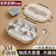 304ステンレス弁当箱学生保温弁当箱蓋付き食堂食事サラリーマン分格可電子レンジ加熱