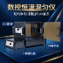 培养多轴恒温数控机
