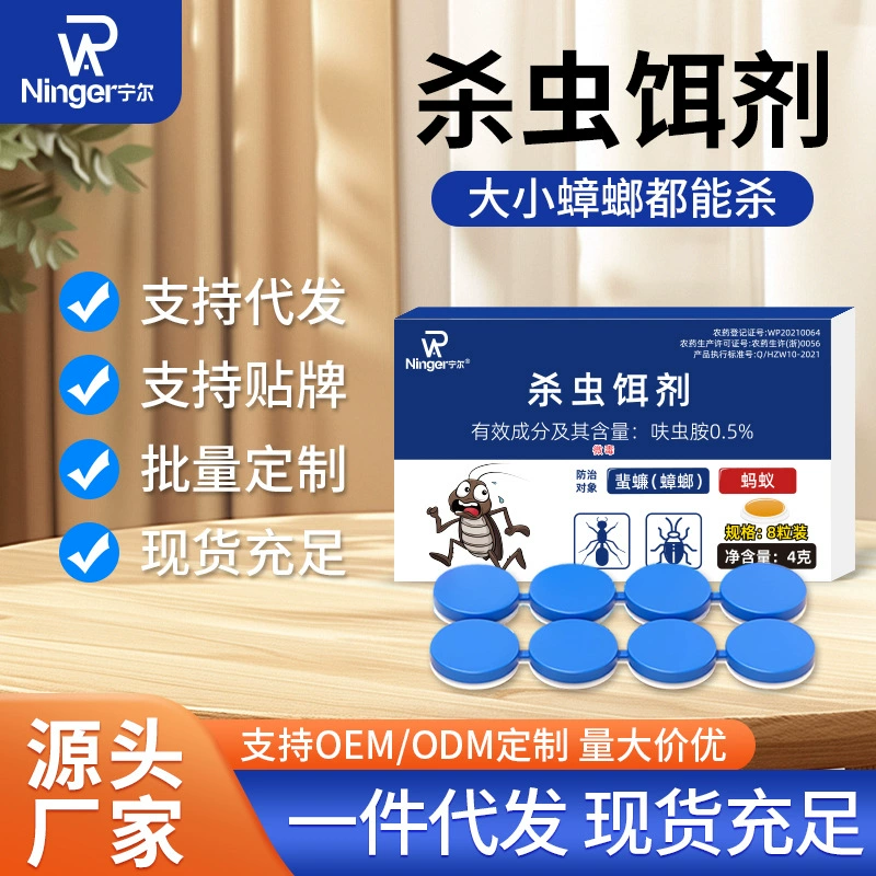 Нергер, лекарство от тараканов, бытовой большой и маленький таракан, кухня, спальня, таракан, удобная наклейка, наклейка для уничтожения тараканов, оптовая продажа с фабрики