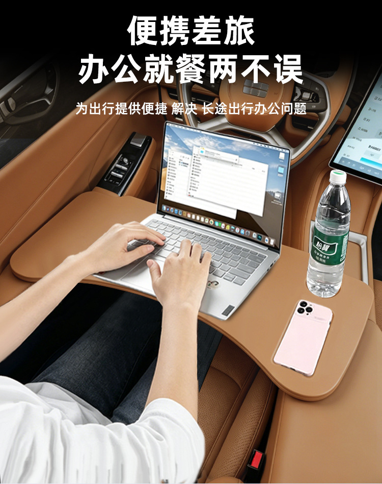 Suitable for Geely Car Folding Table Galaxy L7 Car Folding Table Computer Desk Office Dining Table Accessories Storage