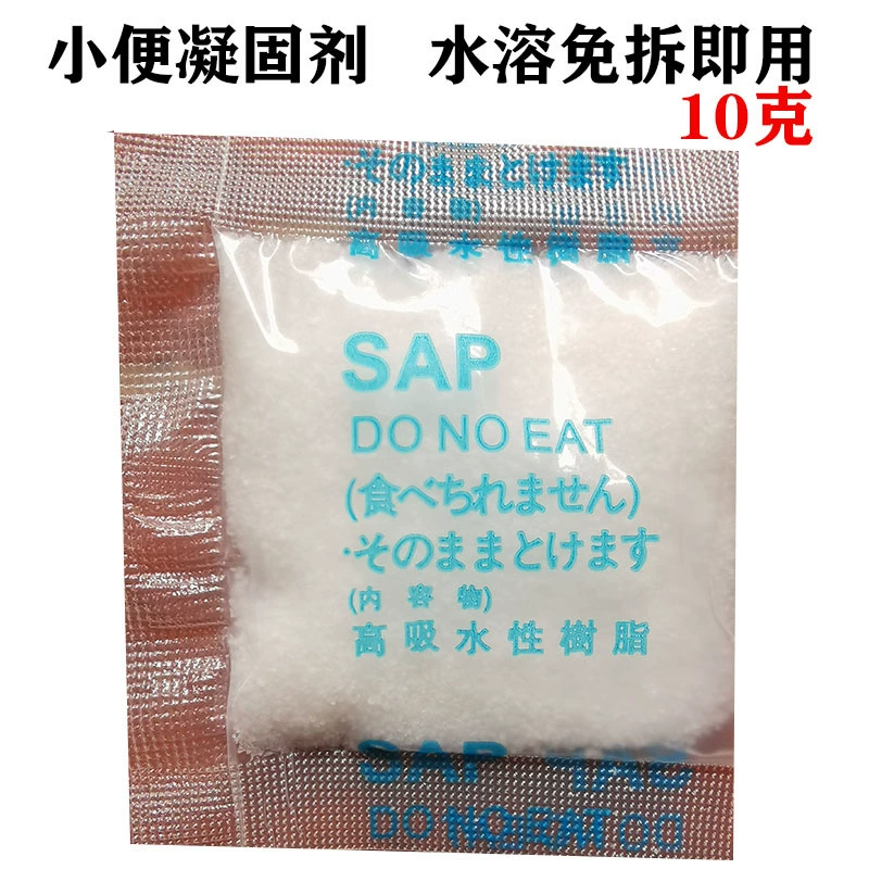 Водорастворимый простой Порошок для предотвращения переполнения