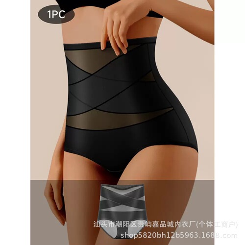 Hot product body shaping pants, cross bandage, ice silk, high waist, abdomen panties, women's thin, hip lifting, breathable