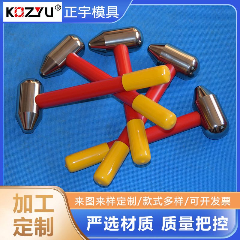 单晶硅破碎锤 多晶硅碳化钨合金锤 硬质合金破碎锤 钨钴合金锤