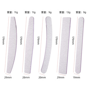 Nail Art Rubbing Strip Sand Strip Zebra Print Nail File Rubbing Strip Nail Art Tool Polishing Type Grinding Nail Grinding Strip
