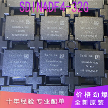 ȫ�� SDINADF4-32G 5.1 �W��32G�惦оƬ 64G EMMC�֎� BGA153��