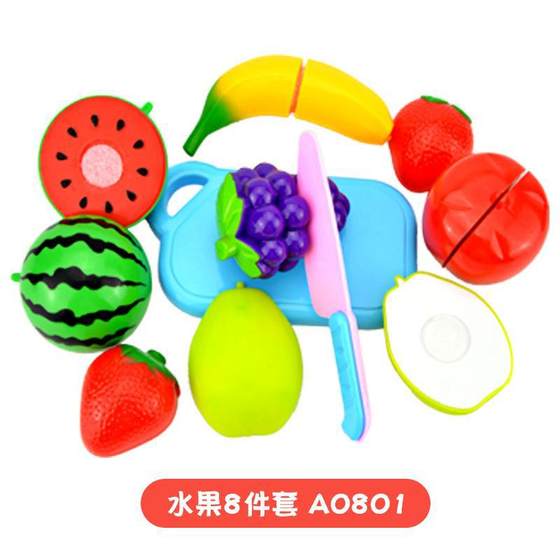 Cross-border Children's Play-house Simulation Vegetables and Fruits Cutting Music Girls Cooking Kitchenware Educational Kitchen Toy suit