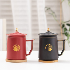 Ceramic Office Mug with Lid, Tea-Separating & Infusing Cup, Filtered National-style Royal-Made Mug – 3-Piece Set as Opening Gift