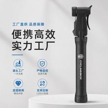 JOHORSE轻量化骑行打气筒迷你便携美法嘴转换自行车随身充气工具